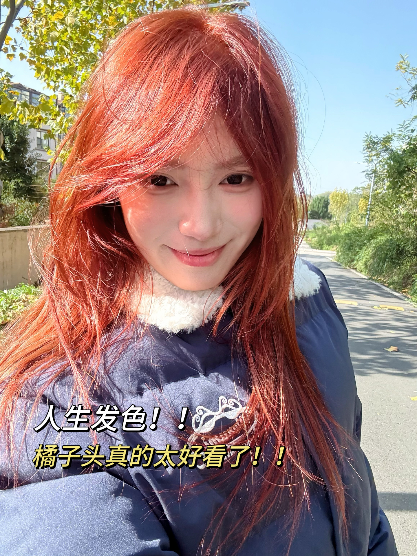 刚收到货很丑的发型40+染什么颜色不漂能染什么颜色