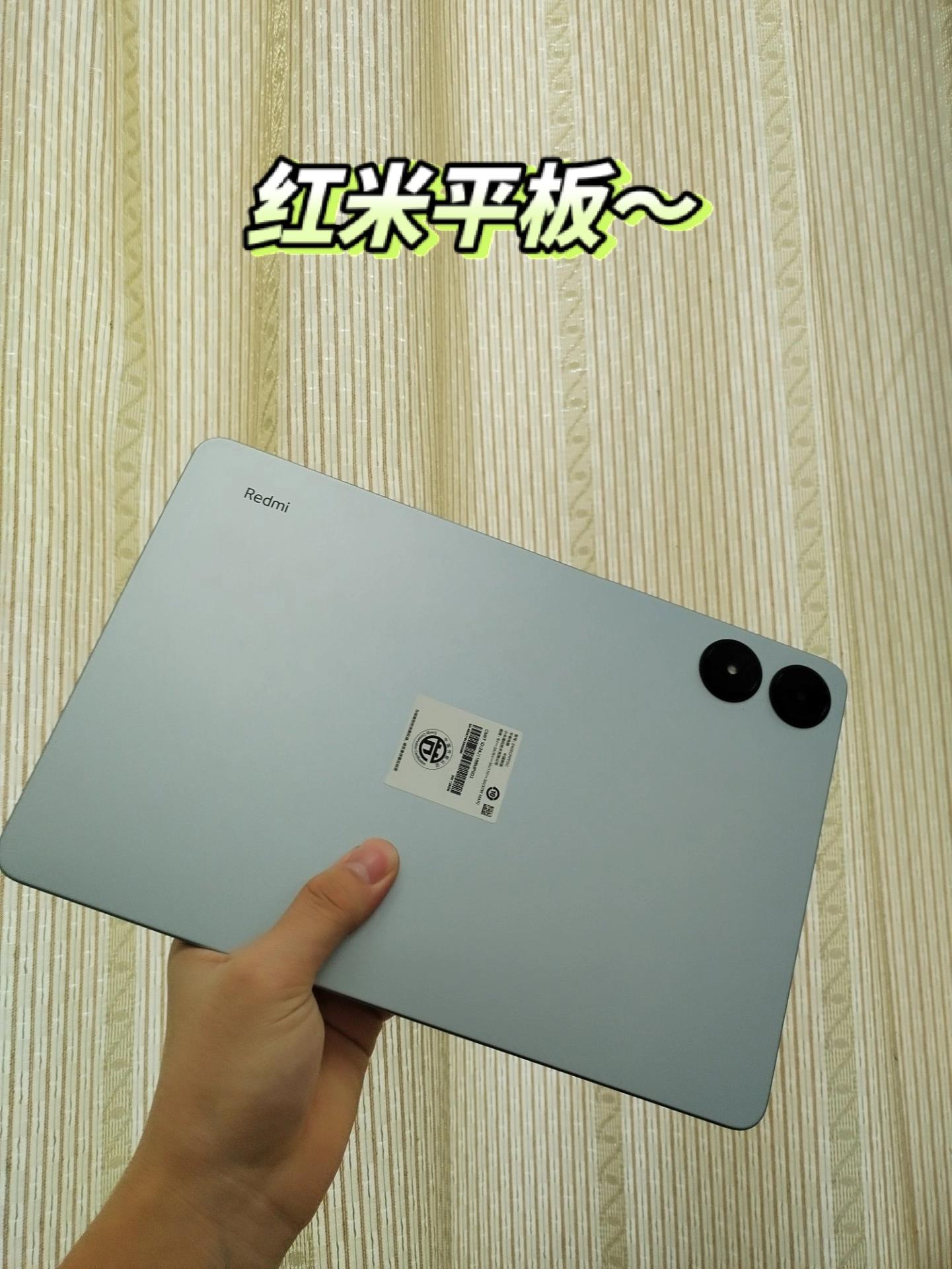 就是这个红米平板redmi pad pro～ 这个平板是小米澎湃os系统但是会