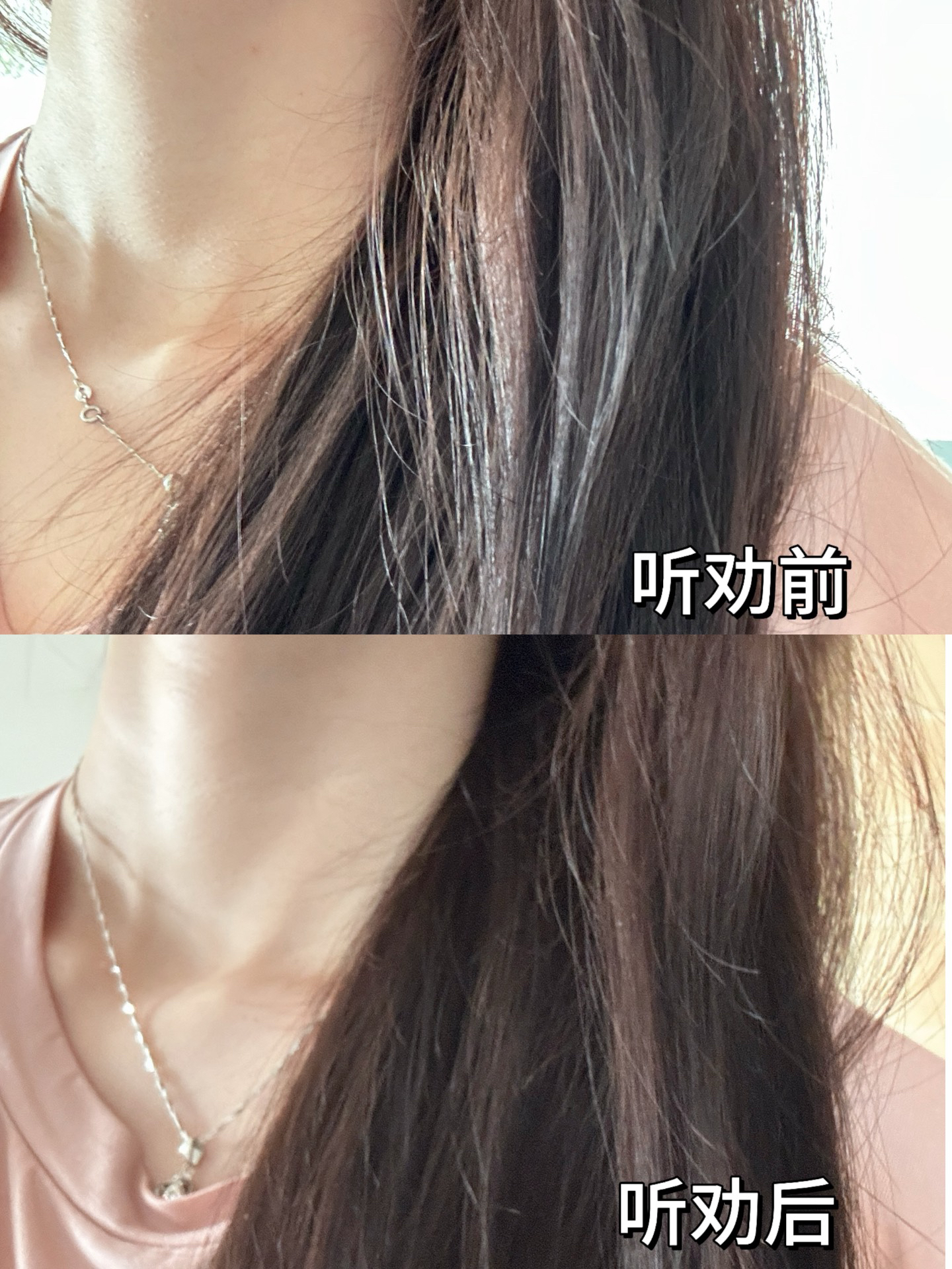 以前的头发总是毛躁怎么打理都打理不好 看