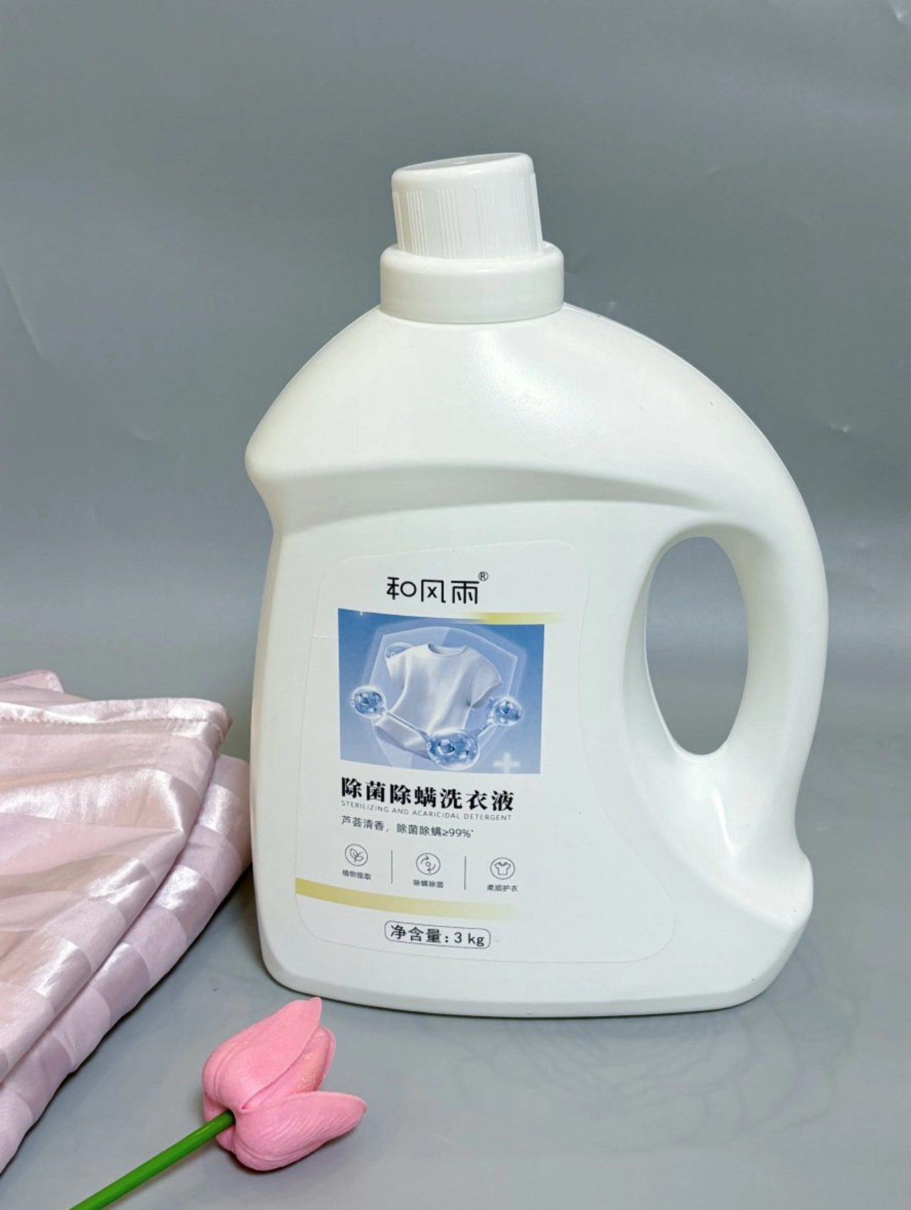 推荐类# 和风雨洗衣液 洗出来的衣服香香软软的 淡淡的芦荟香也好