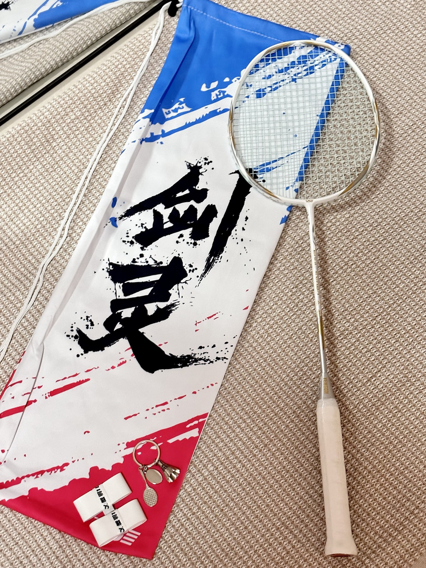 推荐类# 威臣羽毛球拍