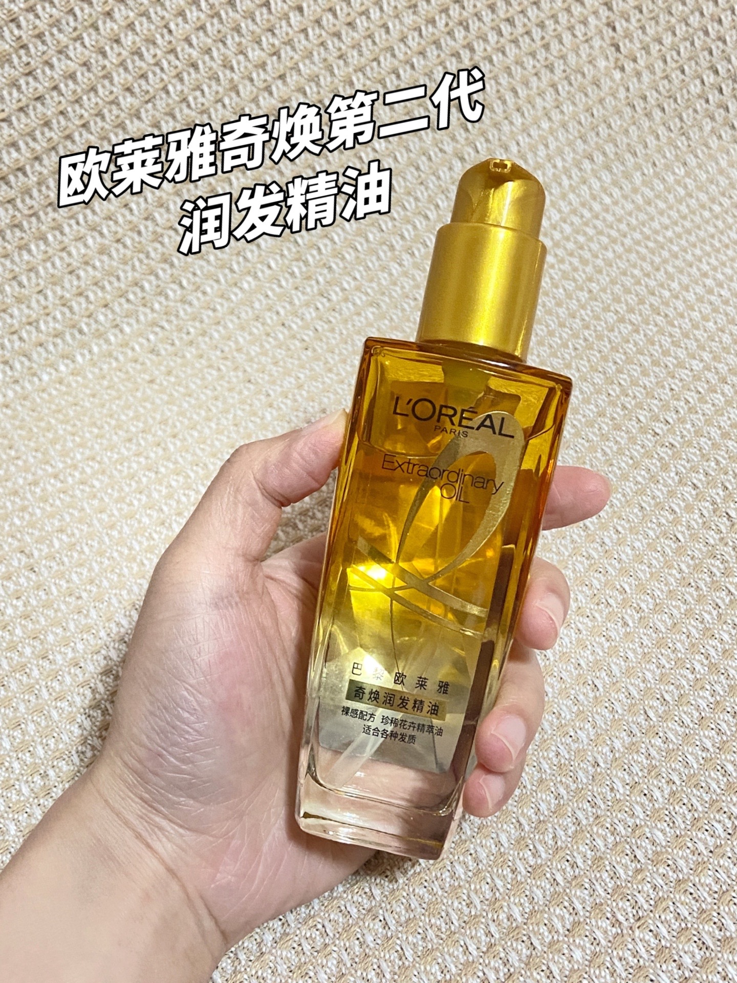 推荐类 作为一个经常用卷发棒卷头发的女生 卷发棒用多了发质就容易