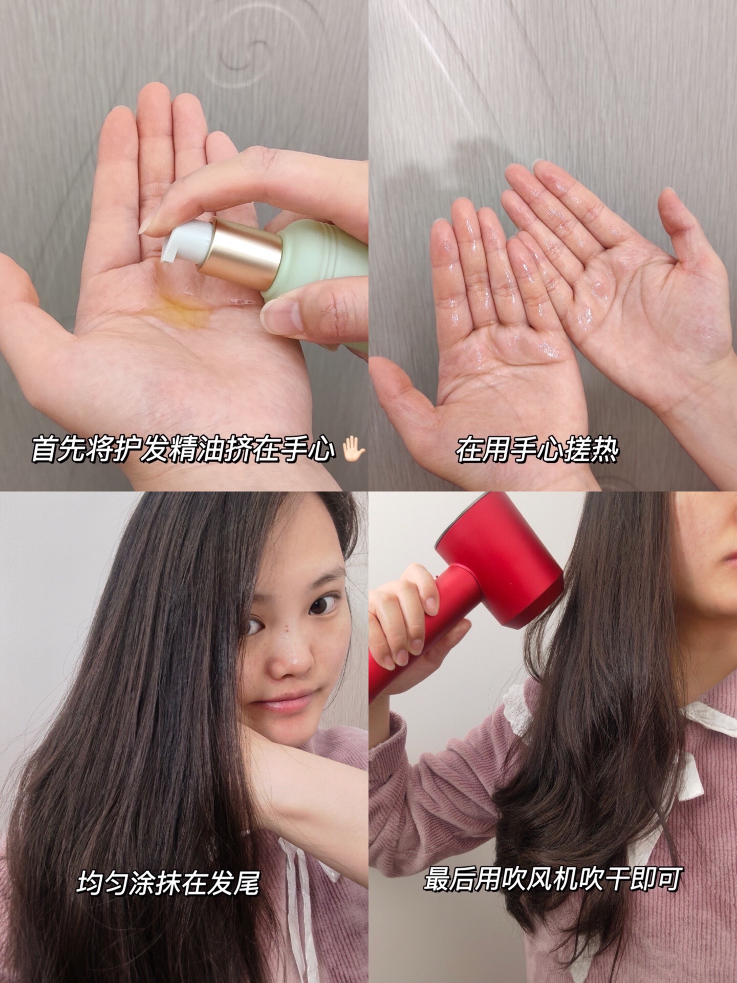 1洗头前要用梳子梳开头发 护发精油搓揉洗发露按压步骤图