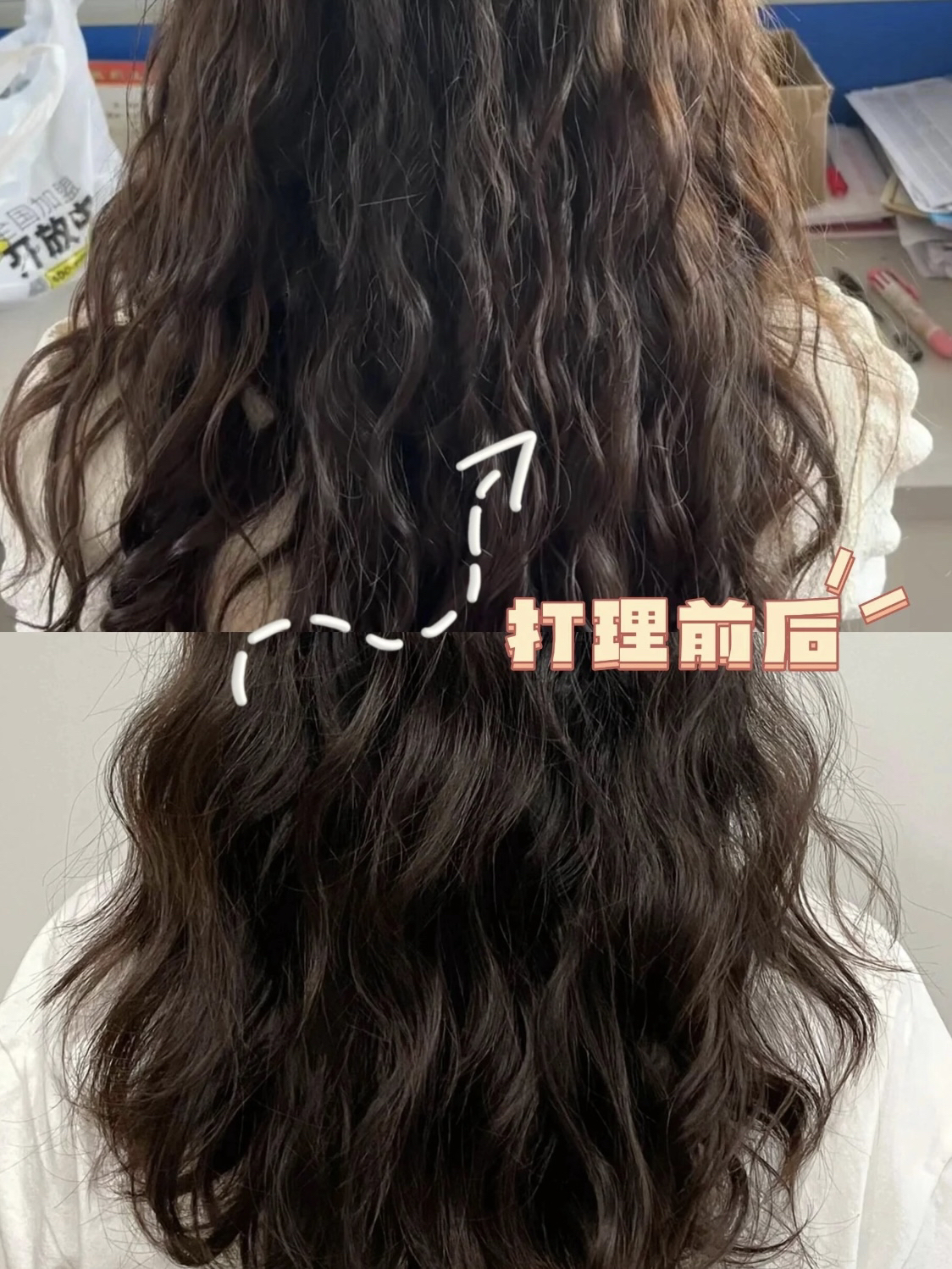 泡沫发蜡真的是手残党的福音