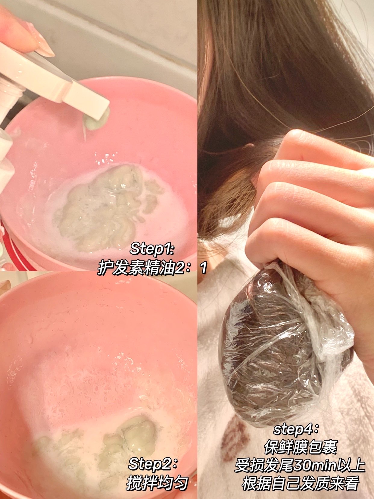 跟风用的这个洗头方法是真的不错~两天过去后摸起来都是滑滑的而且