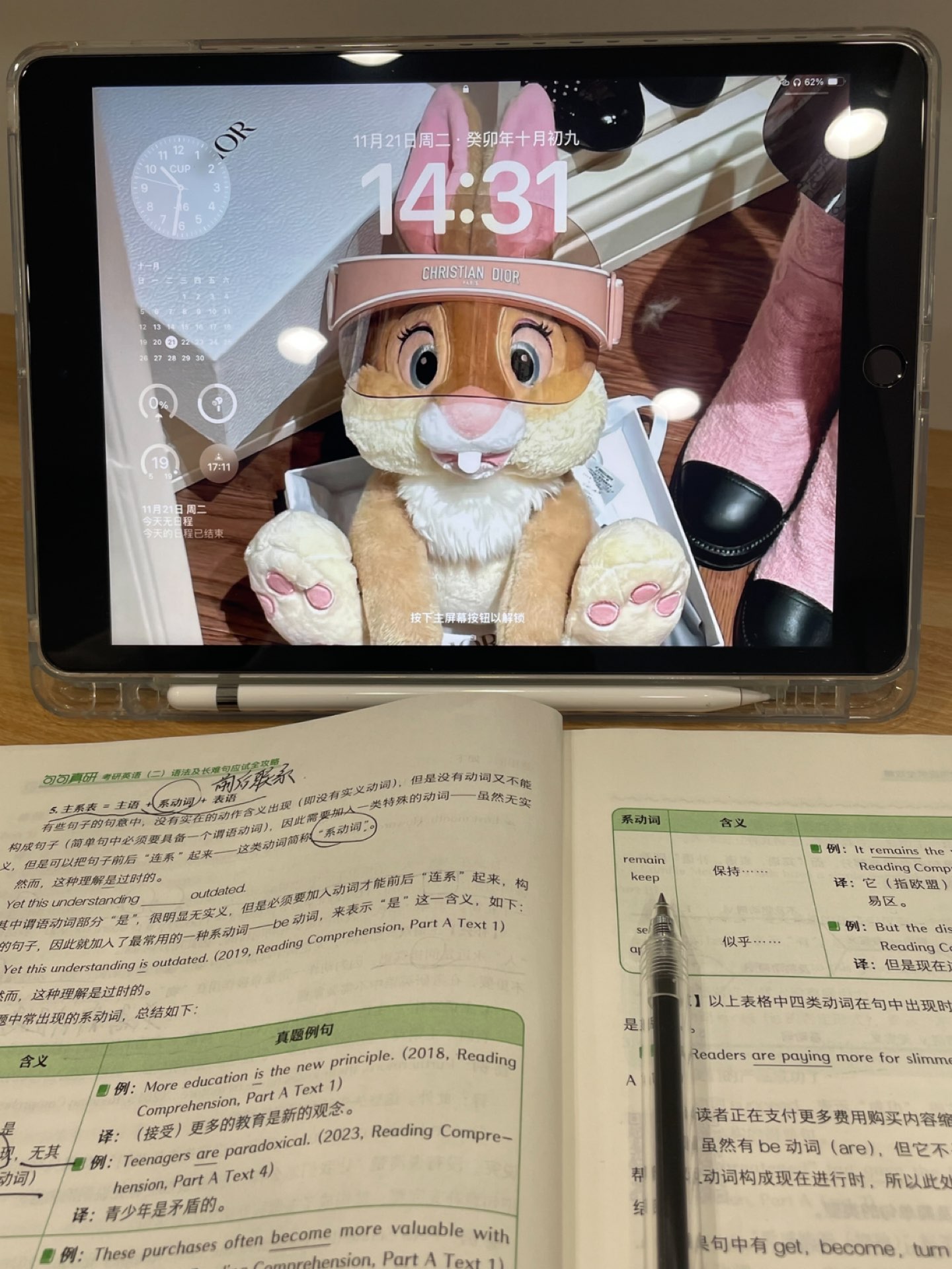刷网课买ipad几好(看网课买ipad还是mini)