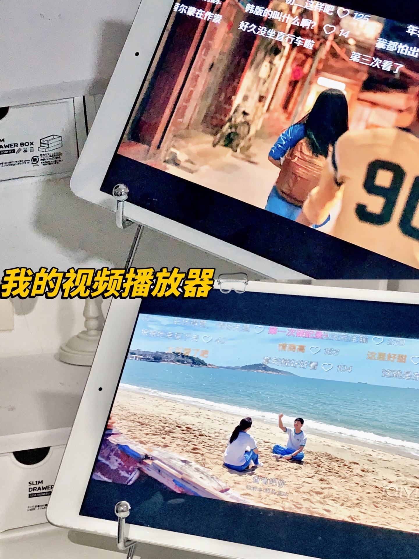 只看网课刷视频ipad10够用吗(看网课ipad合适还是mini合适)
