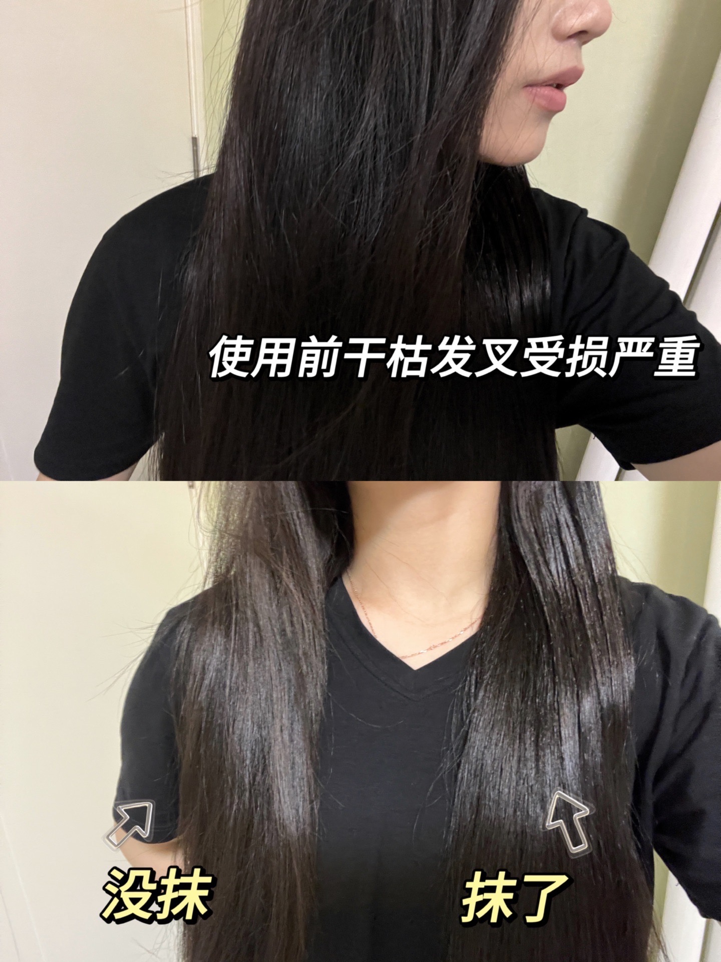 毛躁分叉 头发养好以后整个人气质会加分不少 护理头发步骤其实很简单