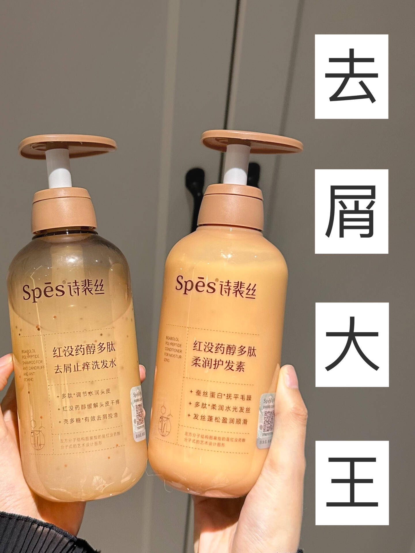 这套洗护cp教我重新做人