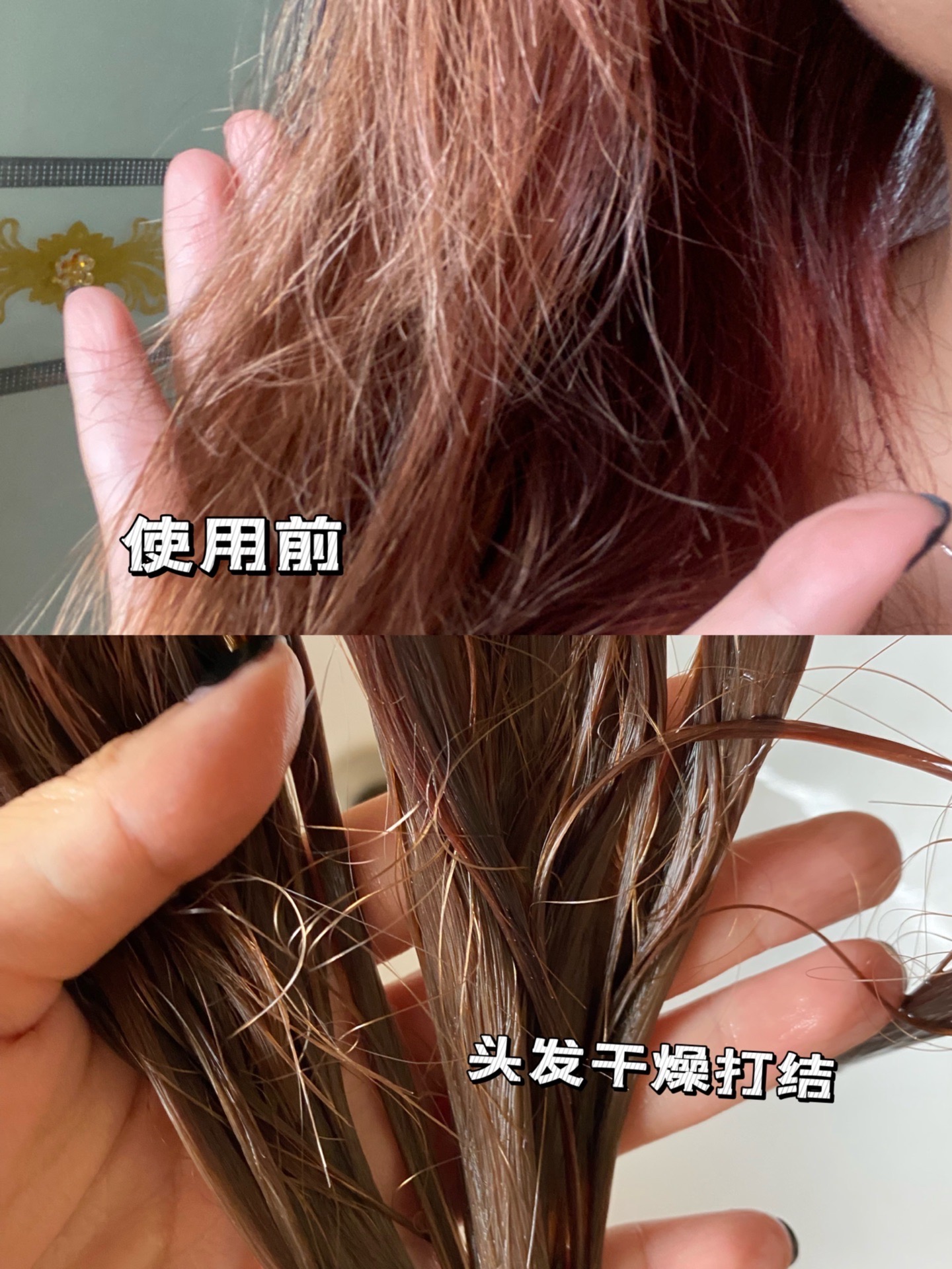 每次用完洗发水都一定要在摸一遍发膜在头发上停留五分钟左右才可以