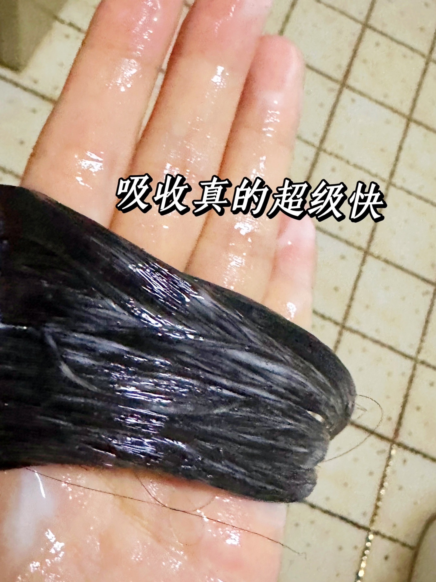 头发去年几乎两个月一染把它折腾的不光干枯