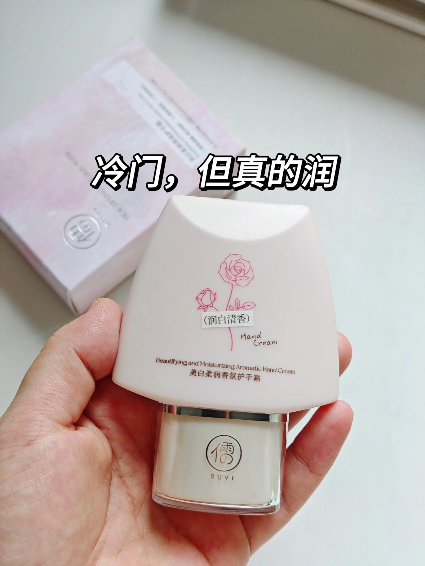 抖音自主品牌护肤品=抖音护肤品旗舰店是真的吗
