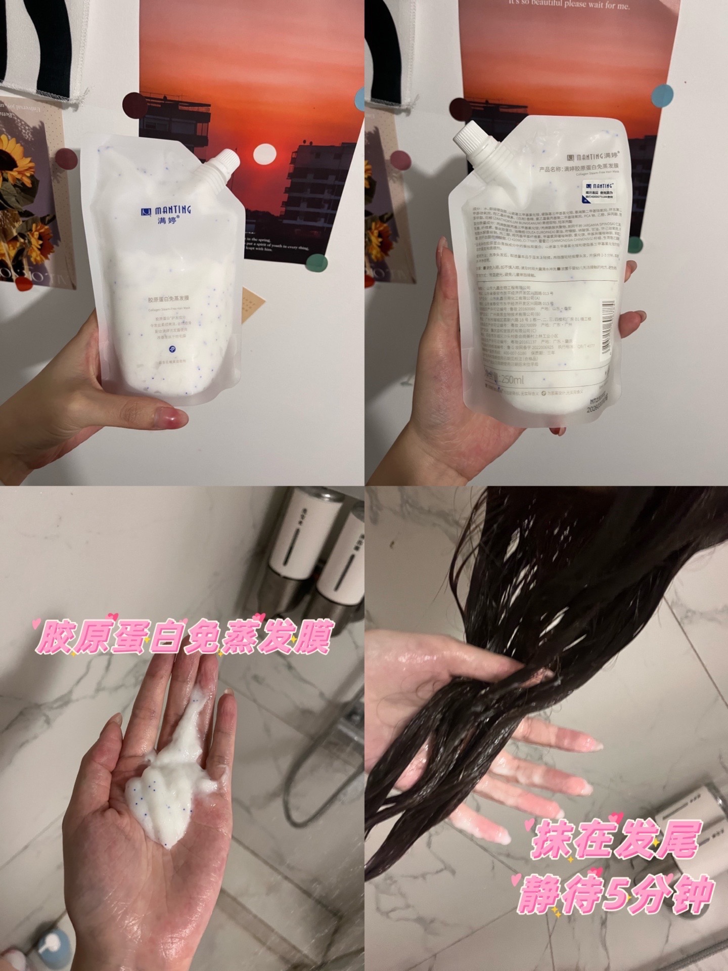 上一次给头发做spa还是在过年烫头发的时候