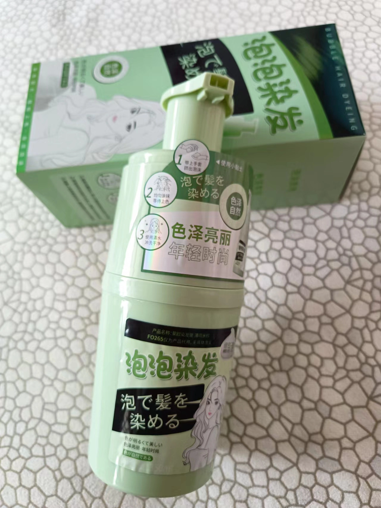 推荐类# 韩方五谷染发膏 泡泡染发剂的效果很不错 里面的成分属于