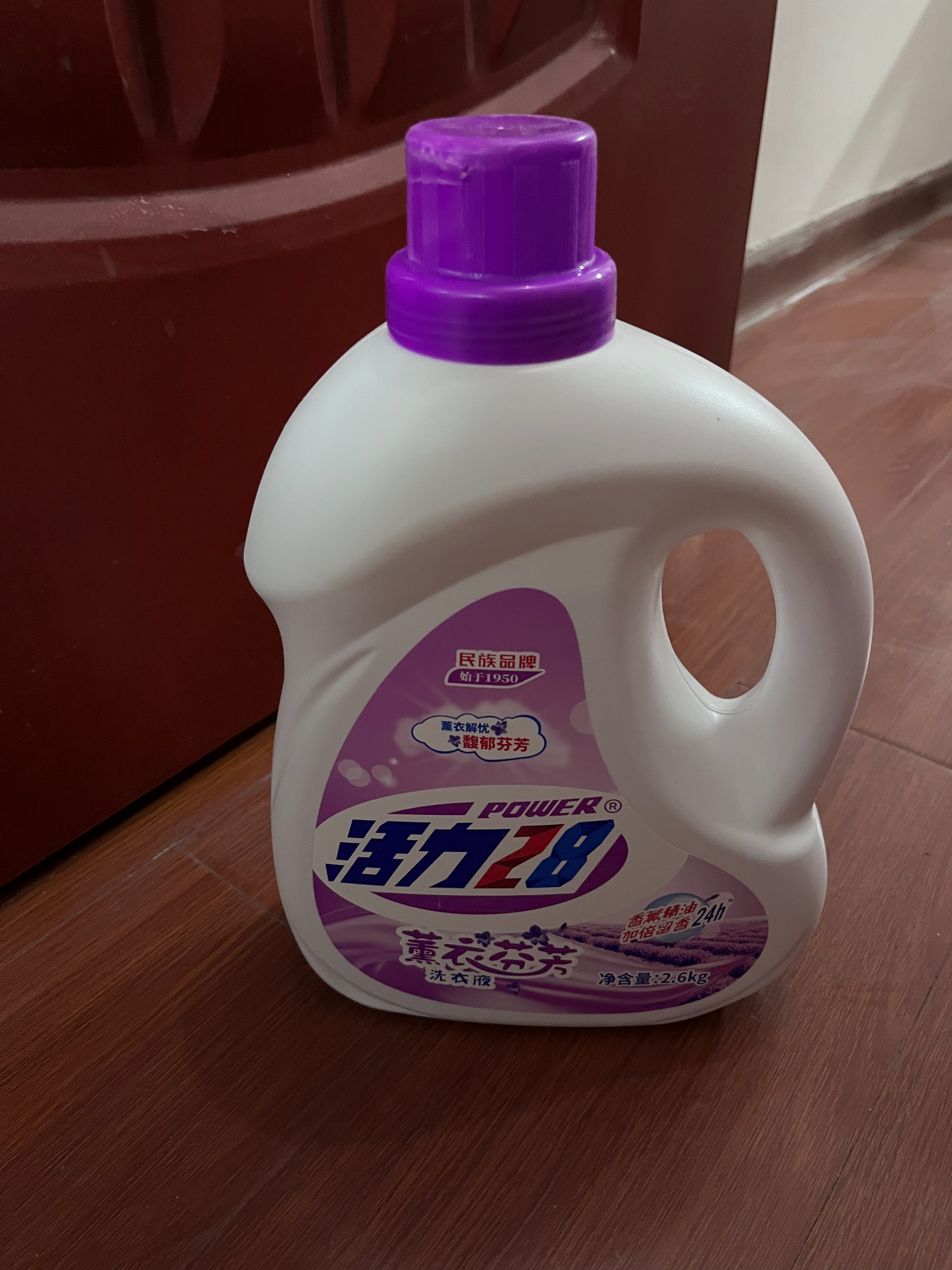 推荐类# 活力28洗衣液 洗衣液超级大一瓶巨划算 买的薰衣草味很好闻