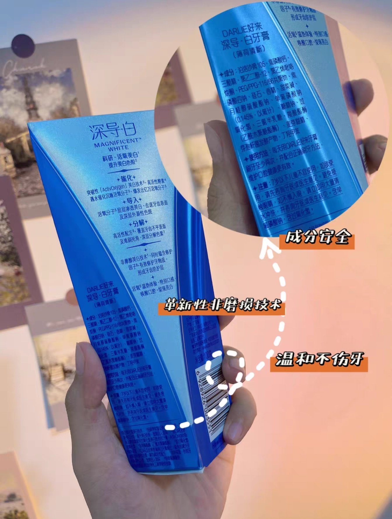 牙膏久战不泄的用法(龟敏度高怎么恢复正常)