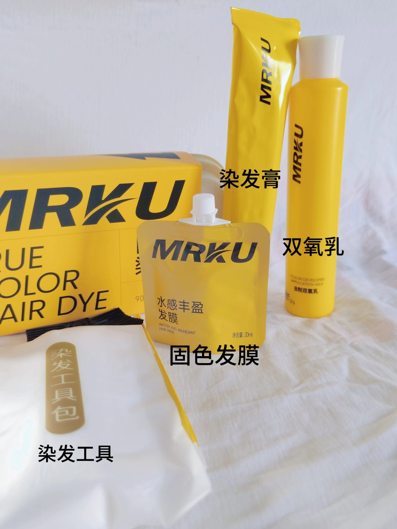 推荐类# mrku染发膏 mrku 家的奶茶雾棕染上之后超级显白 显温柔