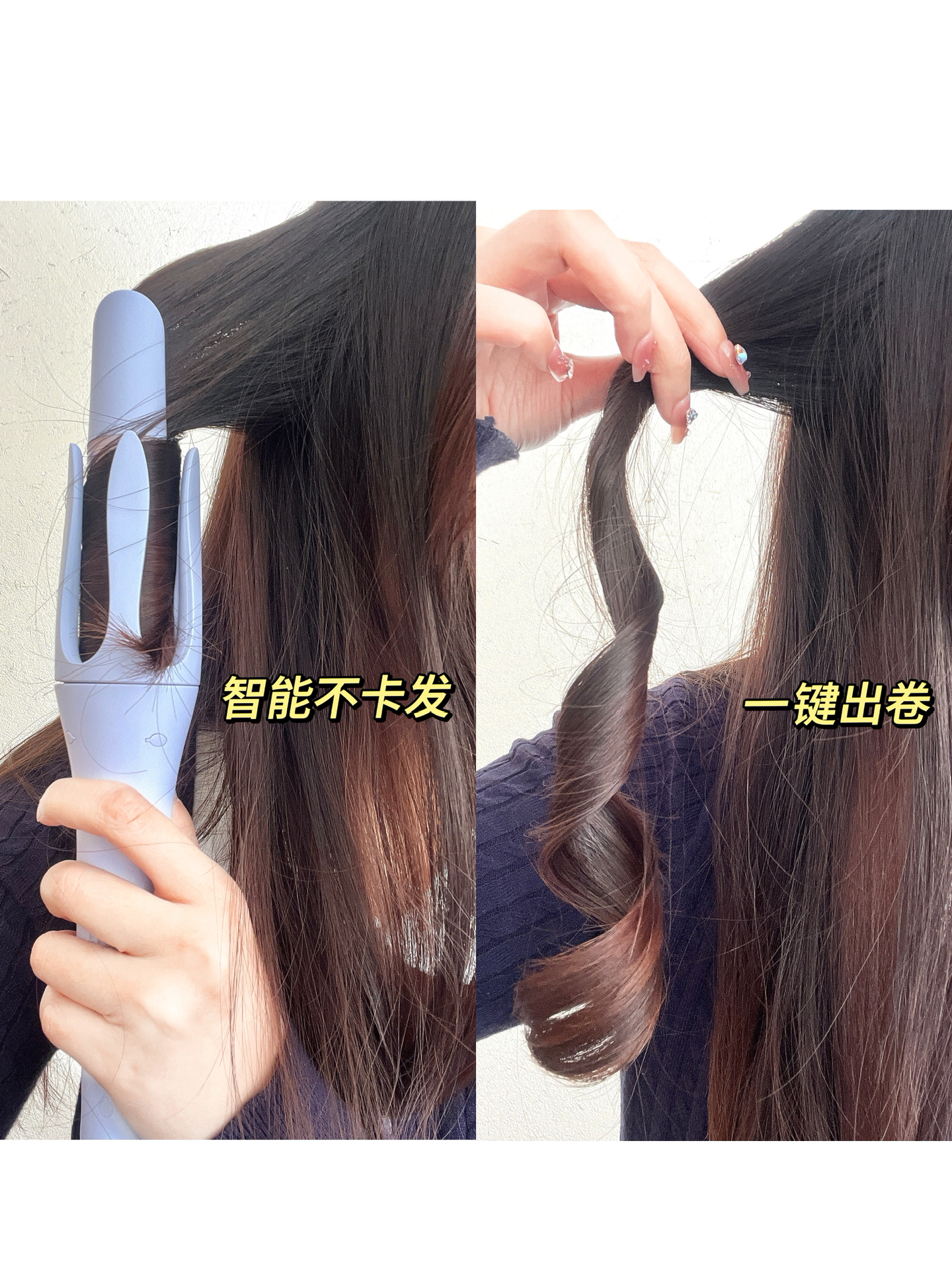 lena的卷发棒整体质感和使用感都很好