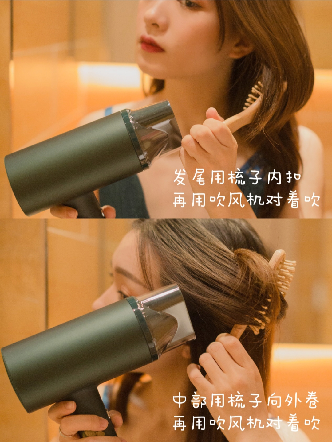 此次用到的是素士梵高联名电吹风~