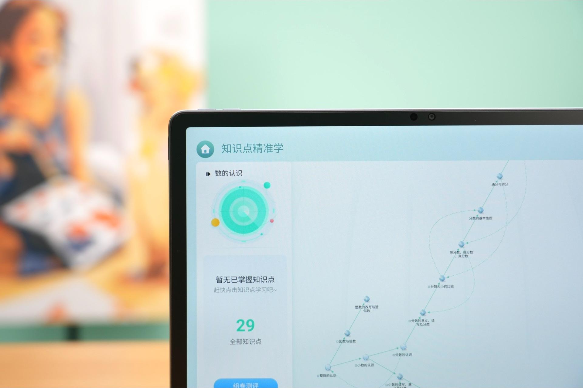 只用来看网课刷题平板(只用来看网课的平板推荐)