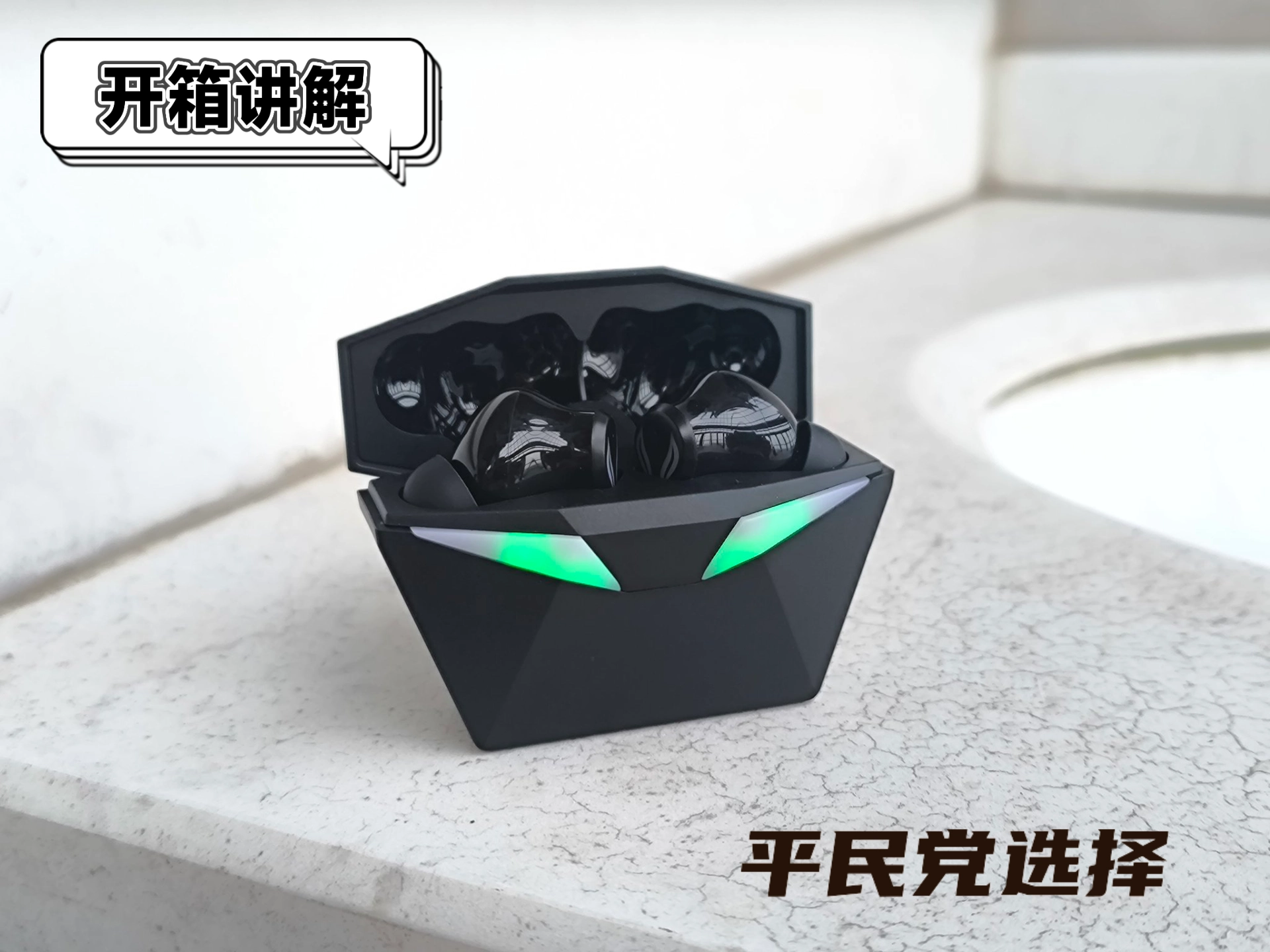 另外两个耳机还会根据链接状态有红蓝两色的提示灯,背面