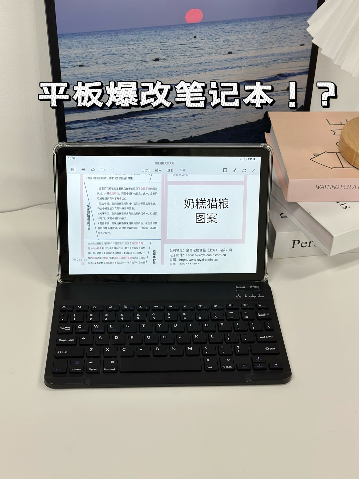 刷剧看网课平板有用吗(刷剧看网课平板有用吗知乎)