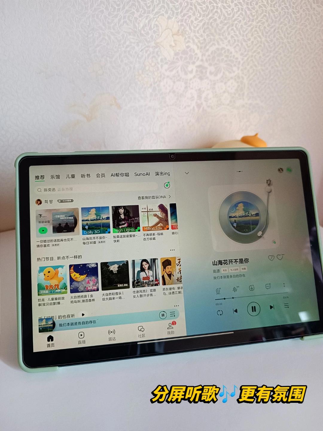 刷网课什么平板好用(刷网课什么平板好用又便宜)