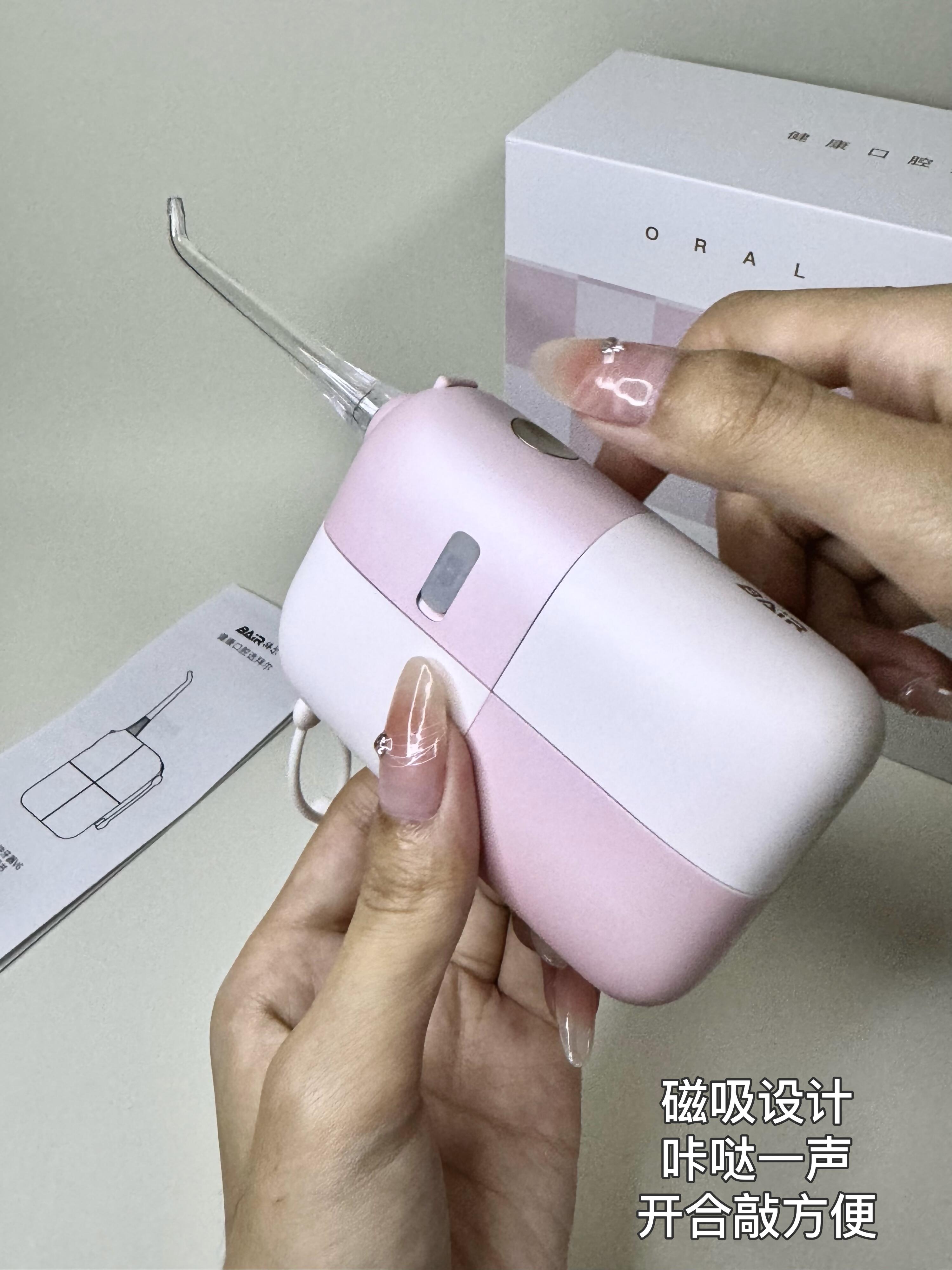 推荐类 前两天入了这款拜尔v6 冲牙器 用了后才知道有多香 现在每次