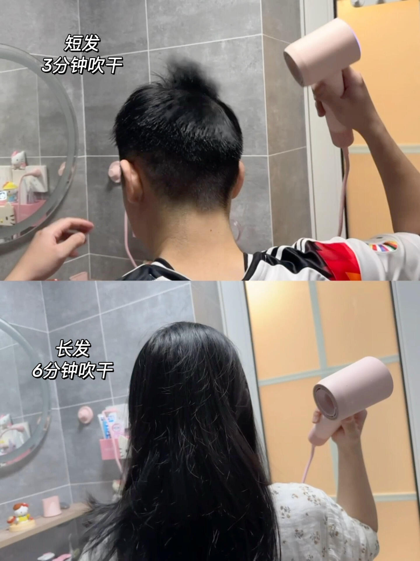 是速干吹风机也是护发吹风机 搁以前用的老式吹风机吹头发没有半小时