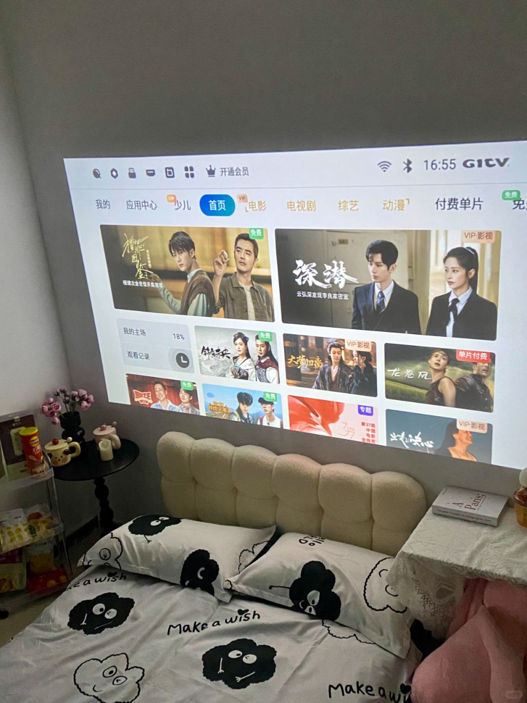 怎么用磁力片投影视频=怎么用磁力片投影视频剪辑