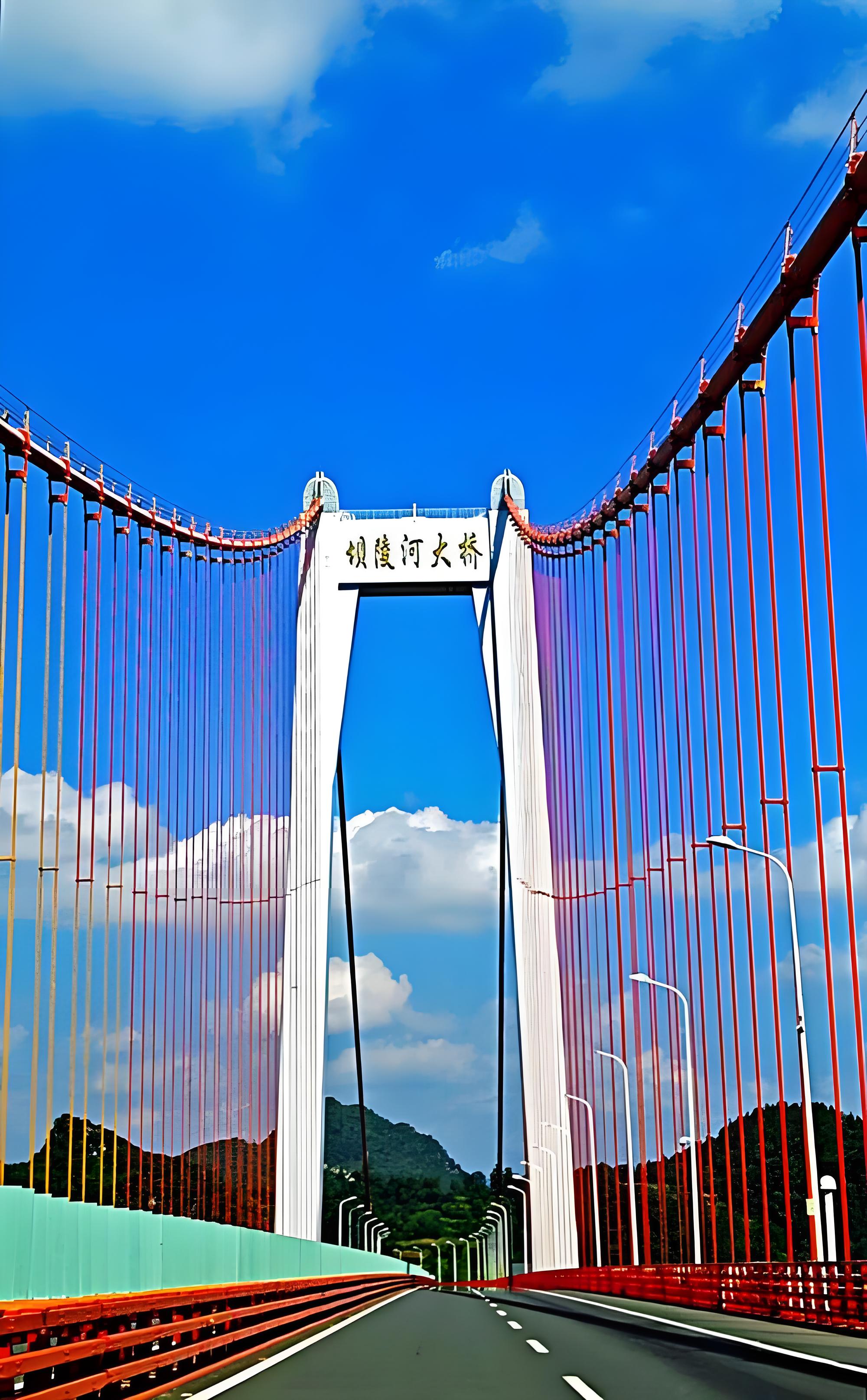 穿越云端:坝陵河大桥的震撼之旅