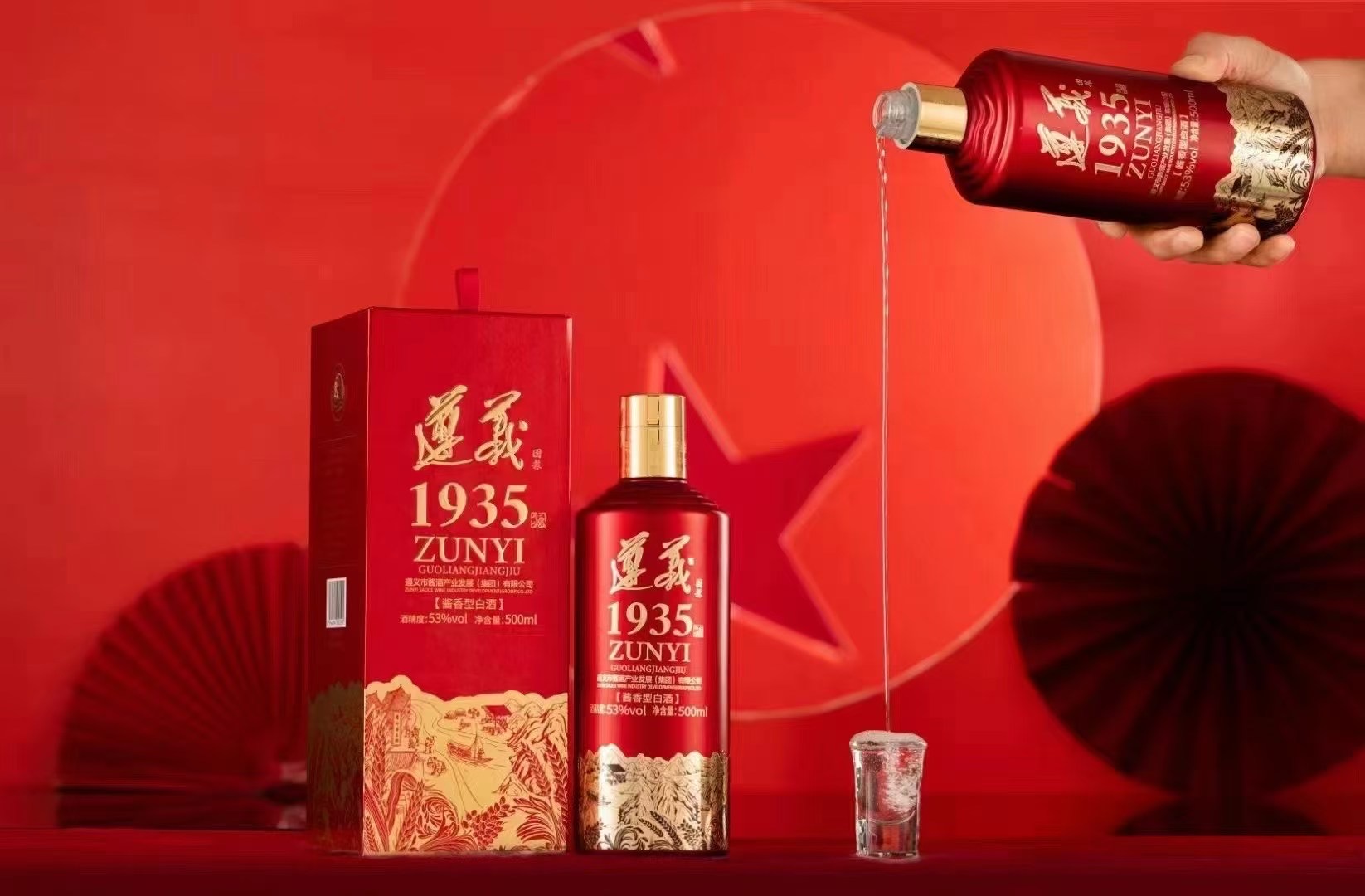 众多酱香型白酒中,遵义1935以独特的方式进入口中,口感到底如何