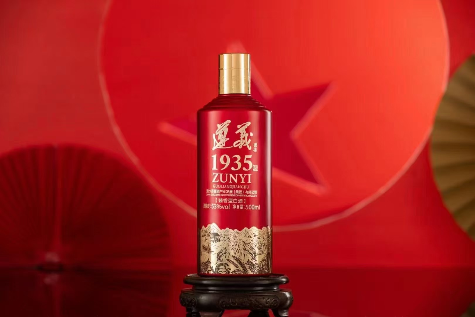 众多酱香型白酒中,遵义1935以独特的方式进入口中,口感到底如何