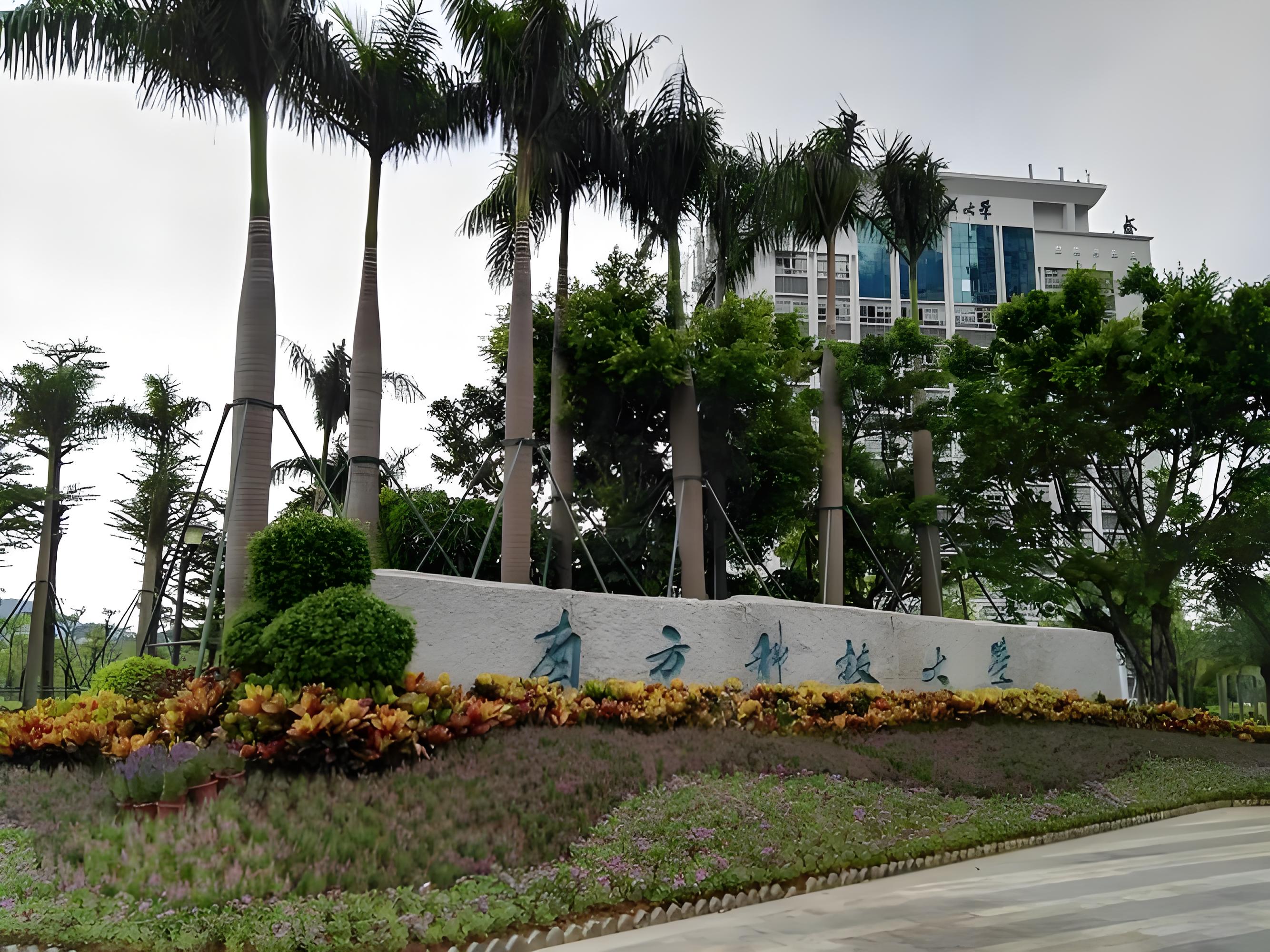 480分能上什么公办大学