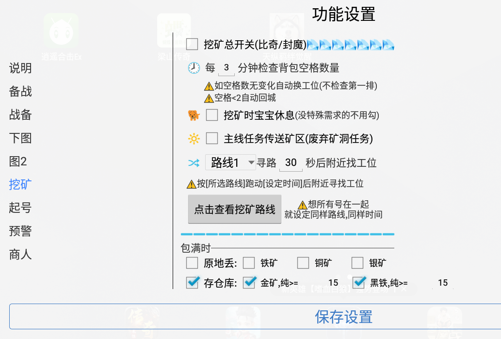 传奇挂机用什么辅助软件=传奇挂机用什么辅助软件电脑版