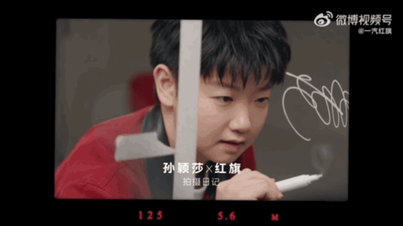 红旗重新迎来“真面孔”升级品牌形象背后隐藏什么秘密-有驾 红旗重新迎来“真面孔”升级品牌形象背后隐藏什么秘密-有驾