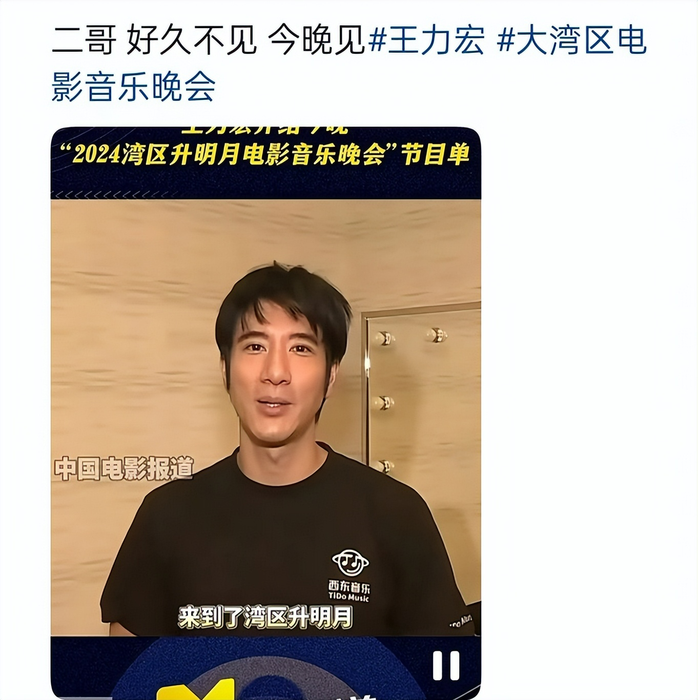 成龙王力宏上海演唱会图片