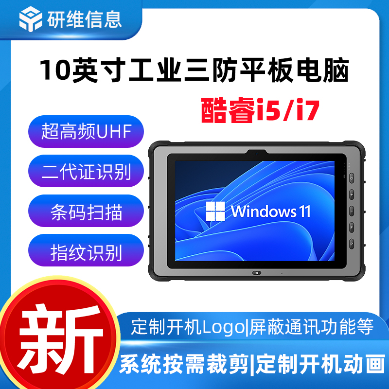 平板电脑怎么接收短信