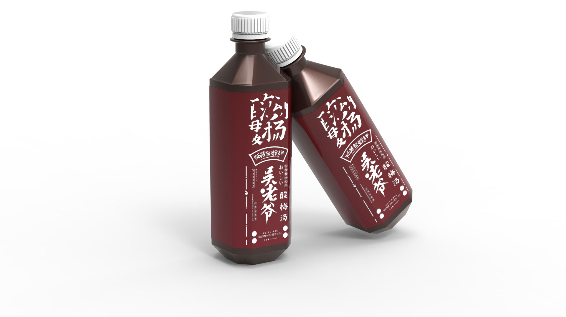 酸梅汤包装形象设计