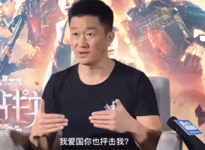 其实吴京自己也在变.他知道老一套糊弄不了现在的观众.作品才是根本
