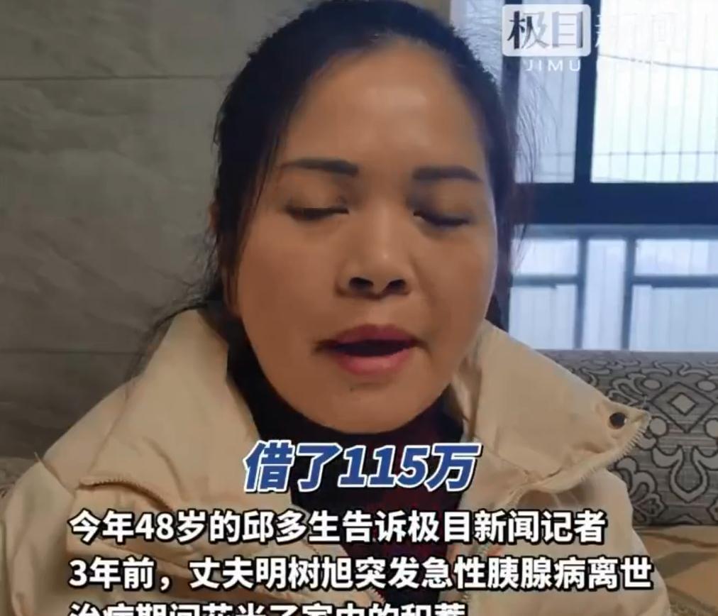 35岁欠债50万快崩溃了(35岁欠债50万快崩溃了死亡)