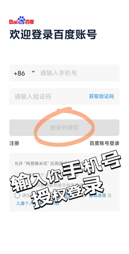 国外验证码平台加速怎么弄出来 国外验证码平台加速怎么弄出来