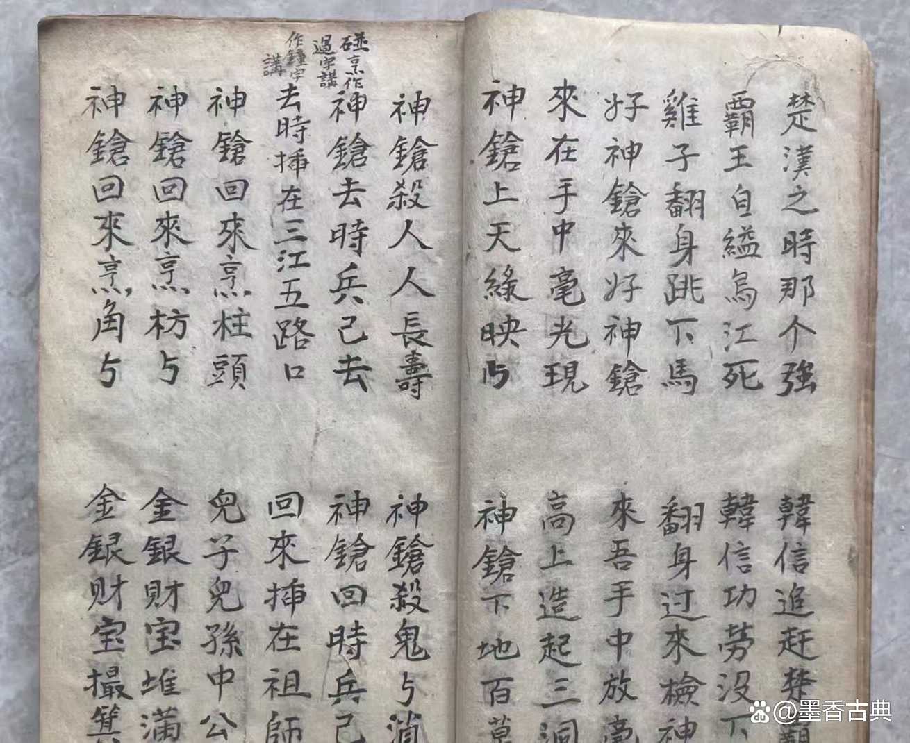 道教最早的超度科仪的简单介绍 道教最早的超度科仪的简单介绍