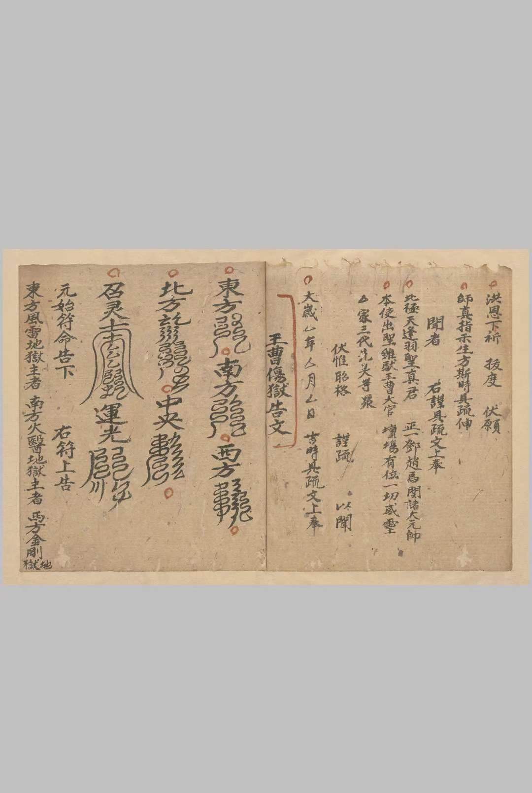 超度亡灵多少钱-超度亡灵49天内要超度几次