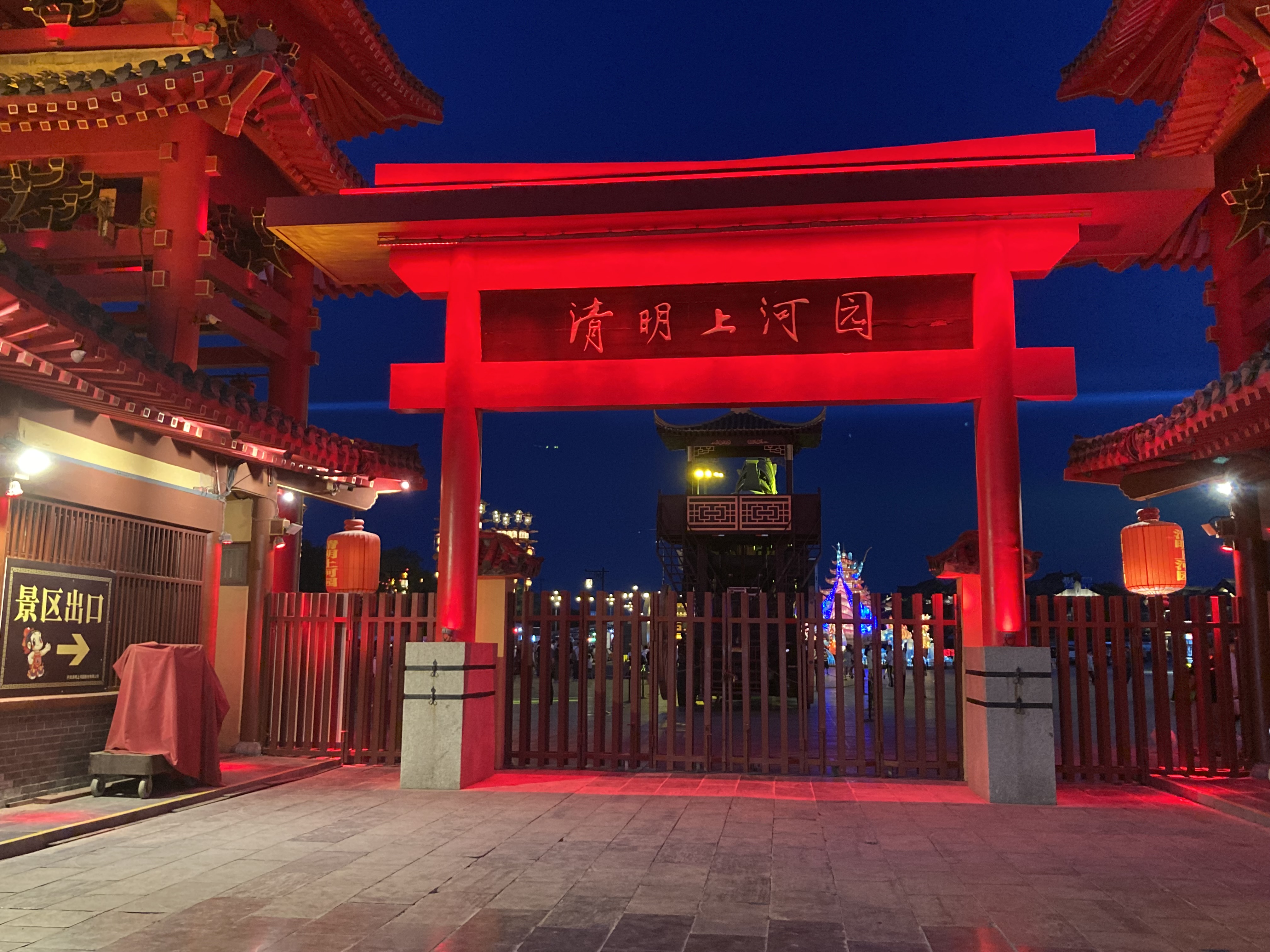 2021春节河南旅游最佳去处(2020年河南春节去哪里玩最好)