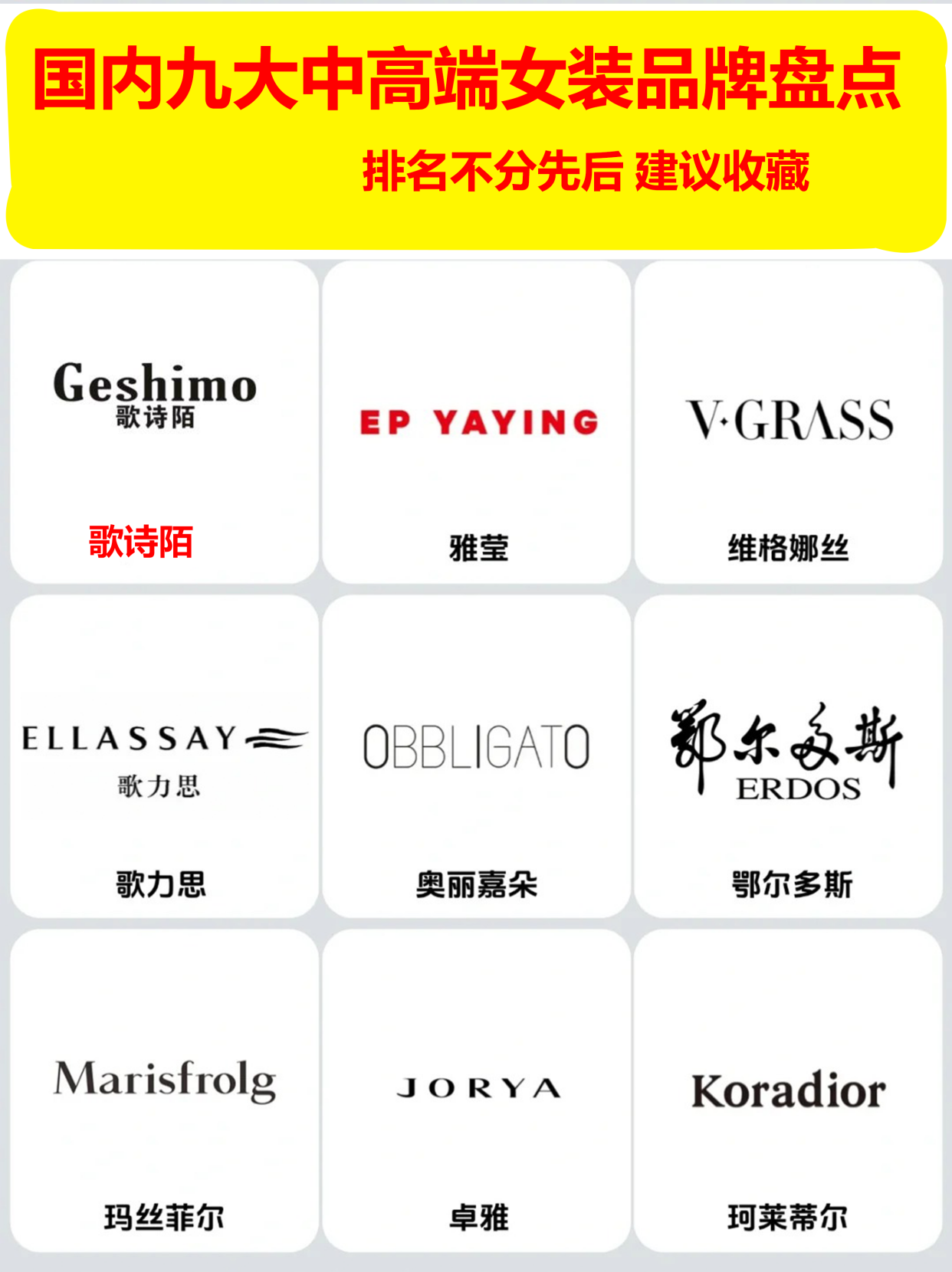 衣之典怎么样：行业现状与未来展望
