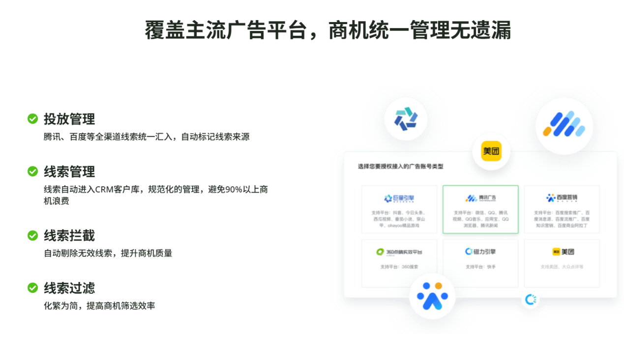 商机网推荐(商机网哪个最好)
