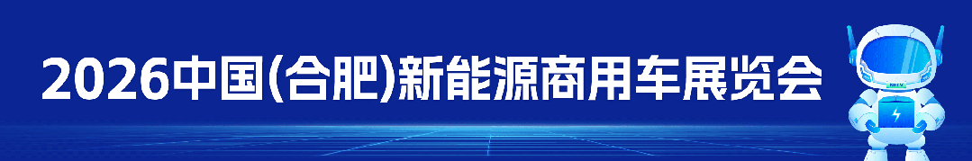 NE.MICE车智界|2024 车市的 “冰火两重天”-有驾 NE.MICE车智界|2024 车市的 “冰火两重天”-有驾