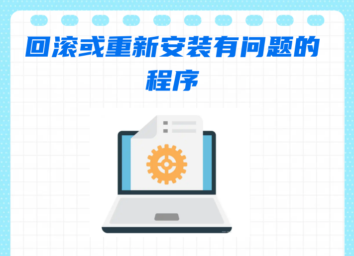 无法定位程序输入点，无法定位程序输入点于动态链接库