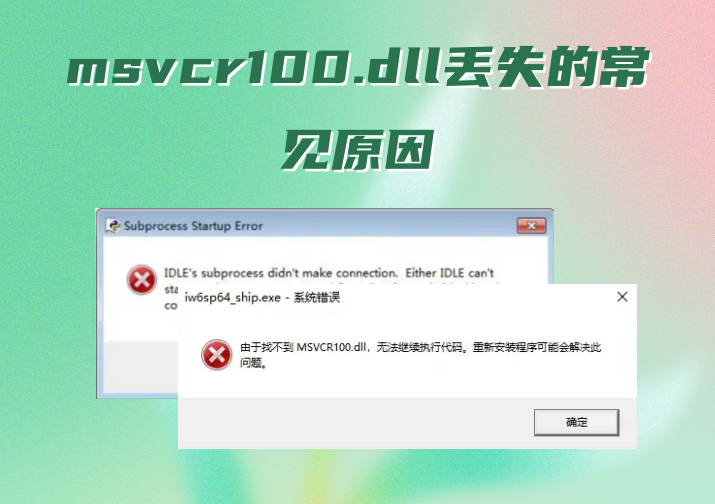 没有找到dxgi.dll,没有找到订单?试试查看全部 没有找到dxgi.dll,没有找到订单?试试查看全部